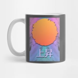 Rise Mug